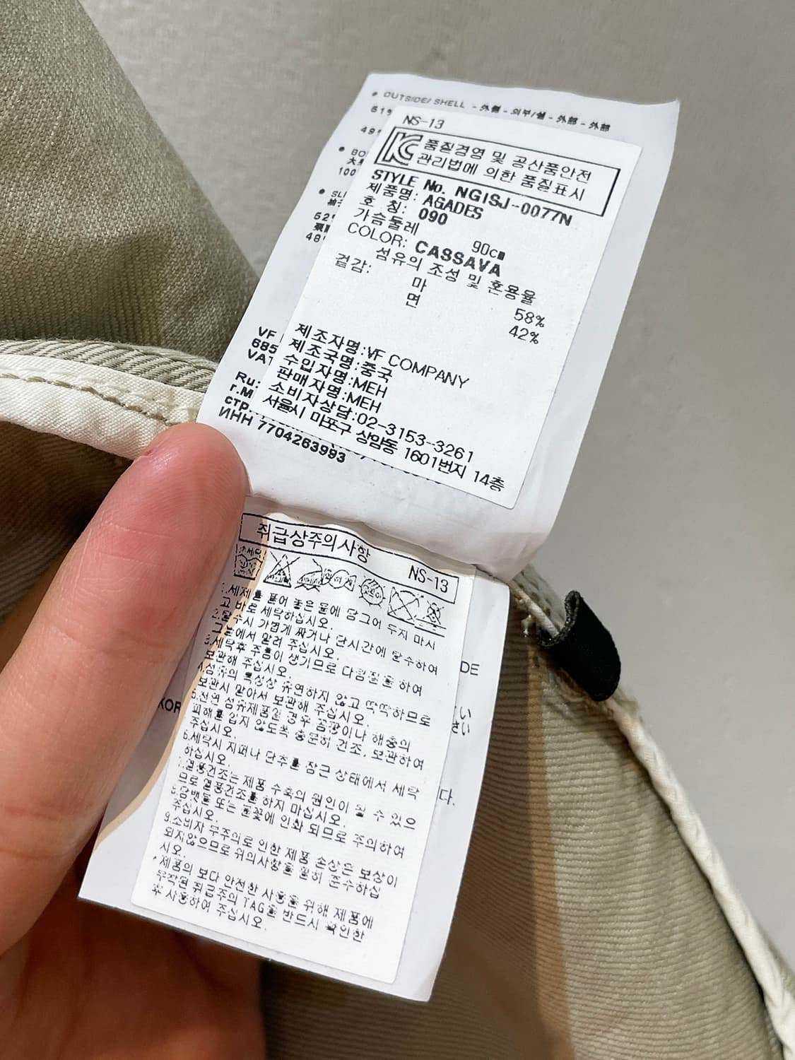 NAPA PIJRI 블레이저 A932 상품이미지9