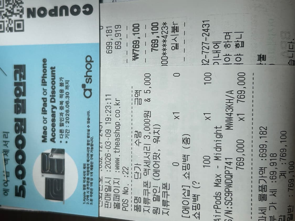 에어팟맥스 2세대  C타입 스페이스그레이 3/9 구매 새상품급 상품이미지7