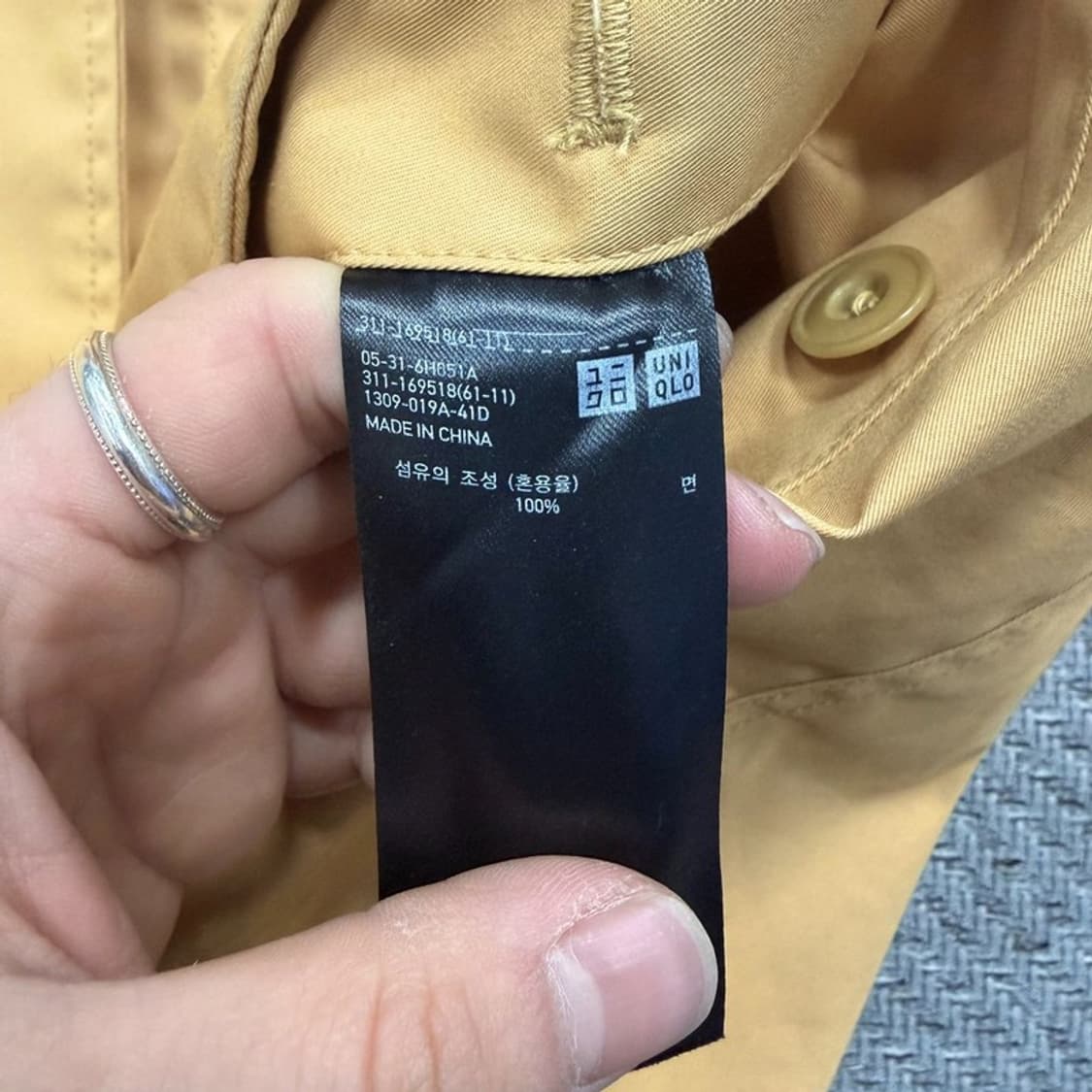 유니클로 르메르 레인 자켓 v2654 상품이미지7