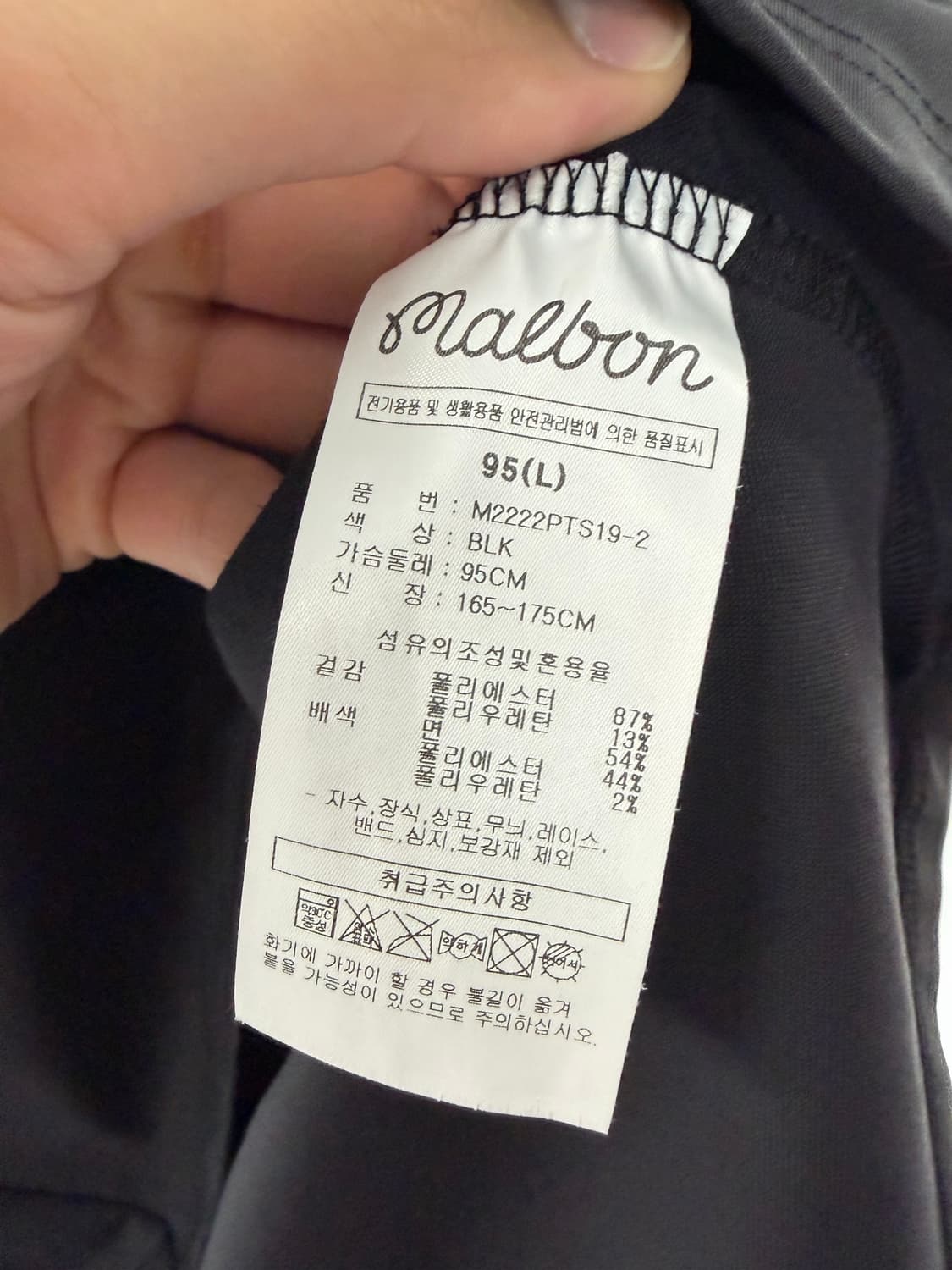 말본 말본반팔 말본골프 골프웨어 골프의류 여성골프웨어 골프용품 상품이미지4