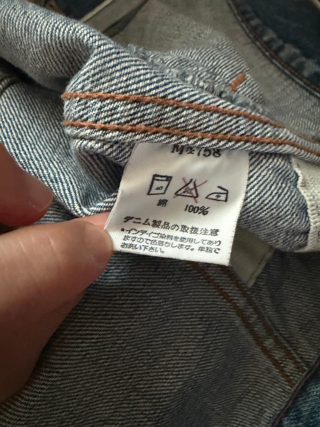 랭글러 90s 111mj 데님자켓 L사이즈 상품이미지3