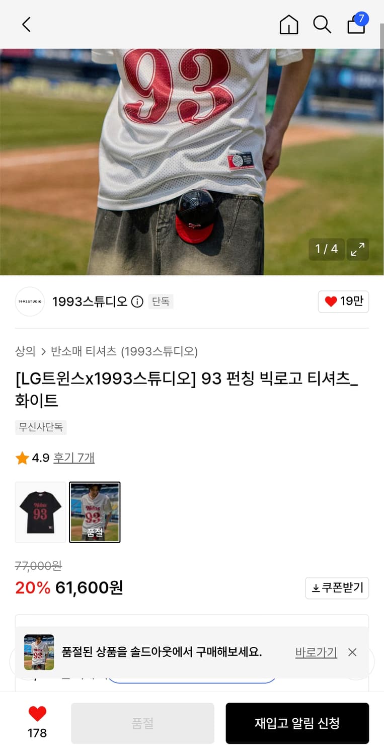 1993스튜디오 lg반팔 상품이미지2