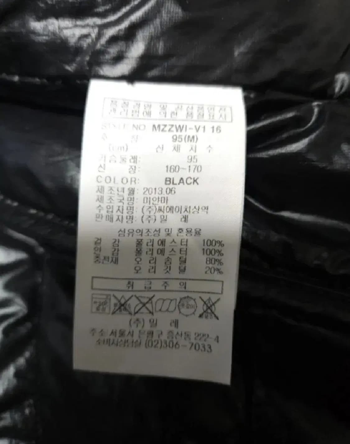 밀레 오리털 경량 패딩조끼, M 상품이미지5