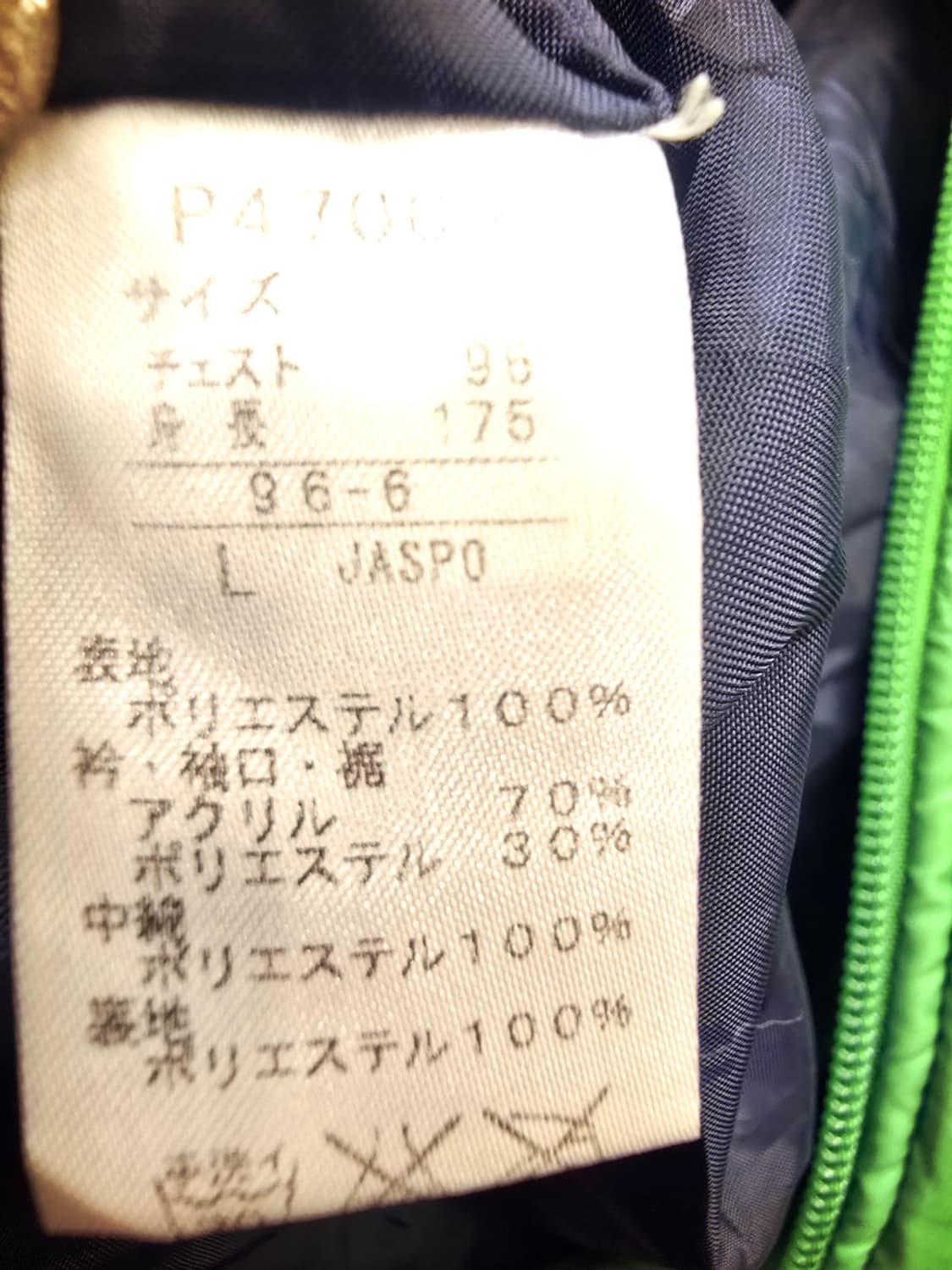 푸마(PUMA) 빈티지 퀼팅 봄버 재킷 상품이미지5