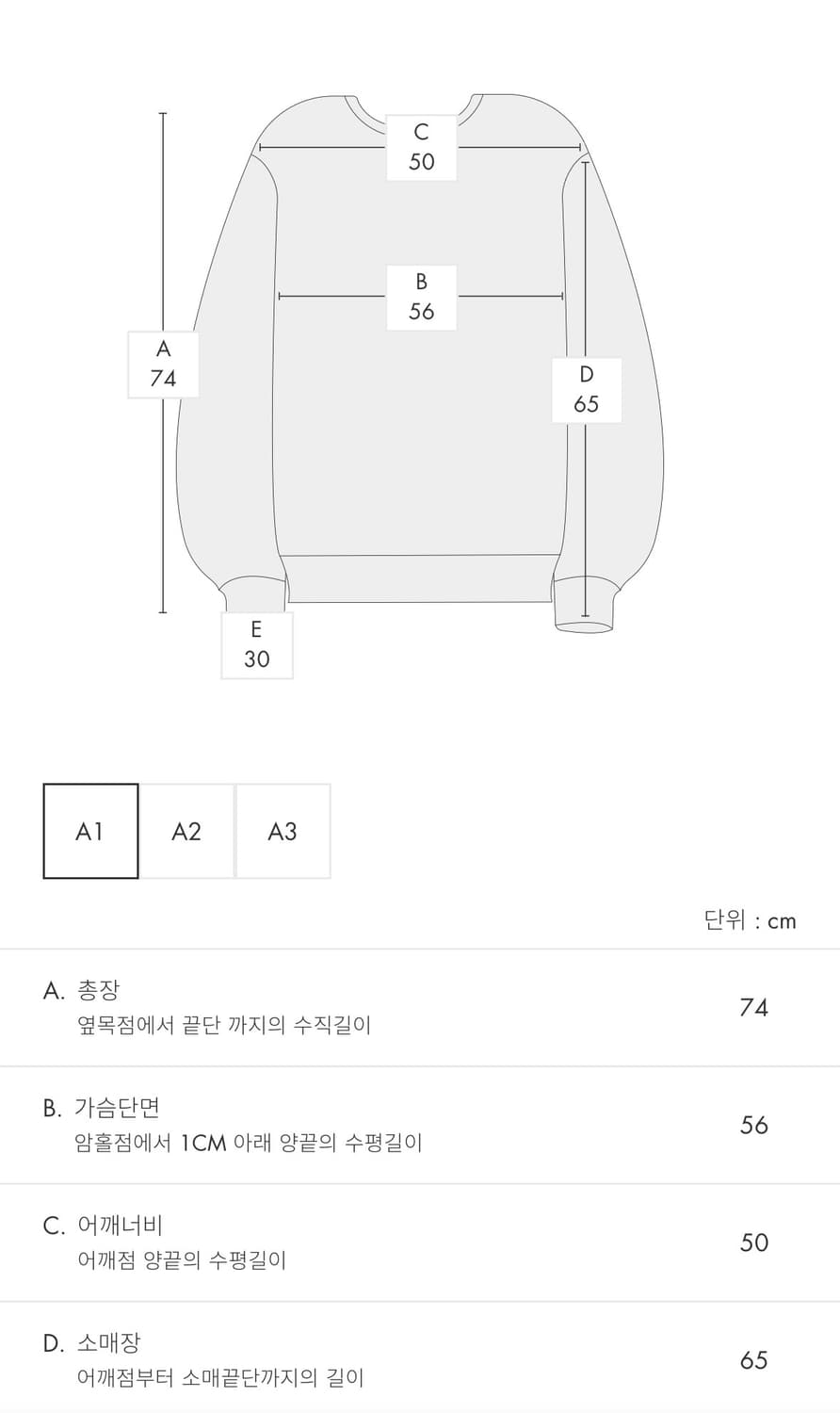 아더에러 스웻셔츠 맨투맨 상품이미지7