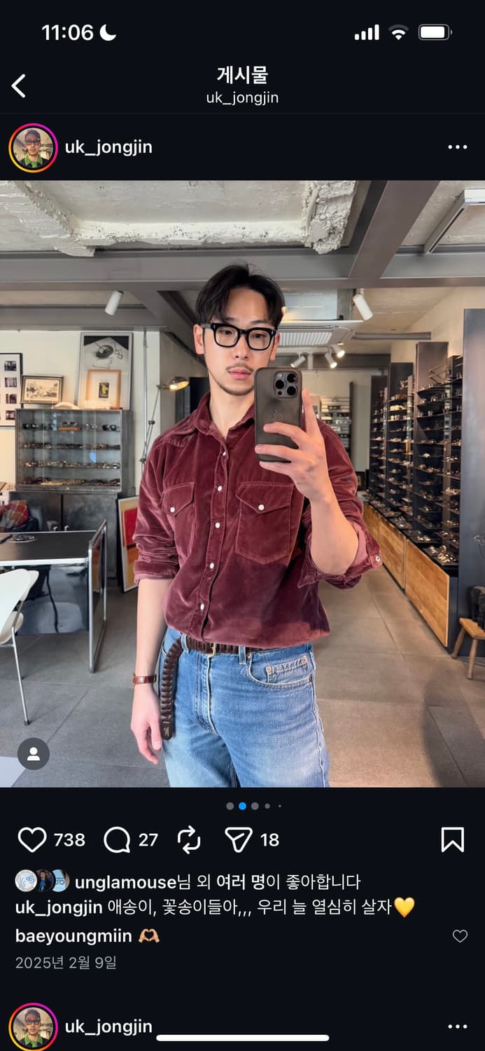 (박종진 착용) / WYTHE(위스) / 펄스냅 웨스턴 셔츠 / m 상품이미지5