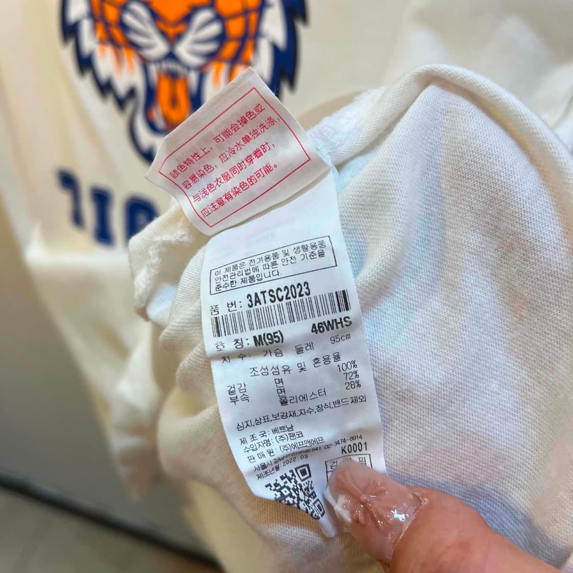 [M] MLB 디트로이트 타이거즈 프린팅 반팔티 상품이미지5