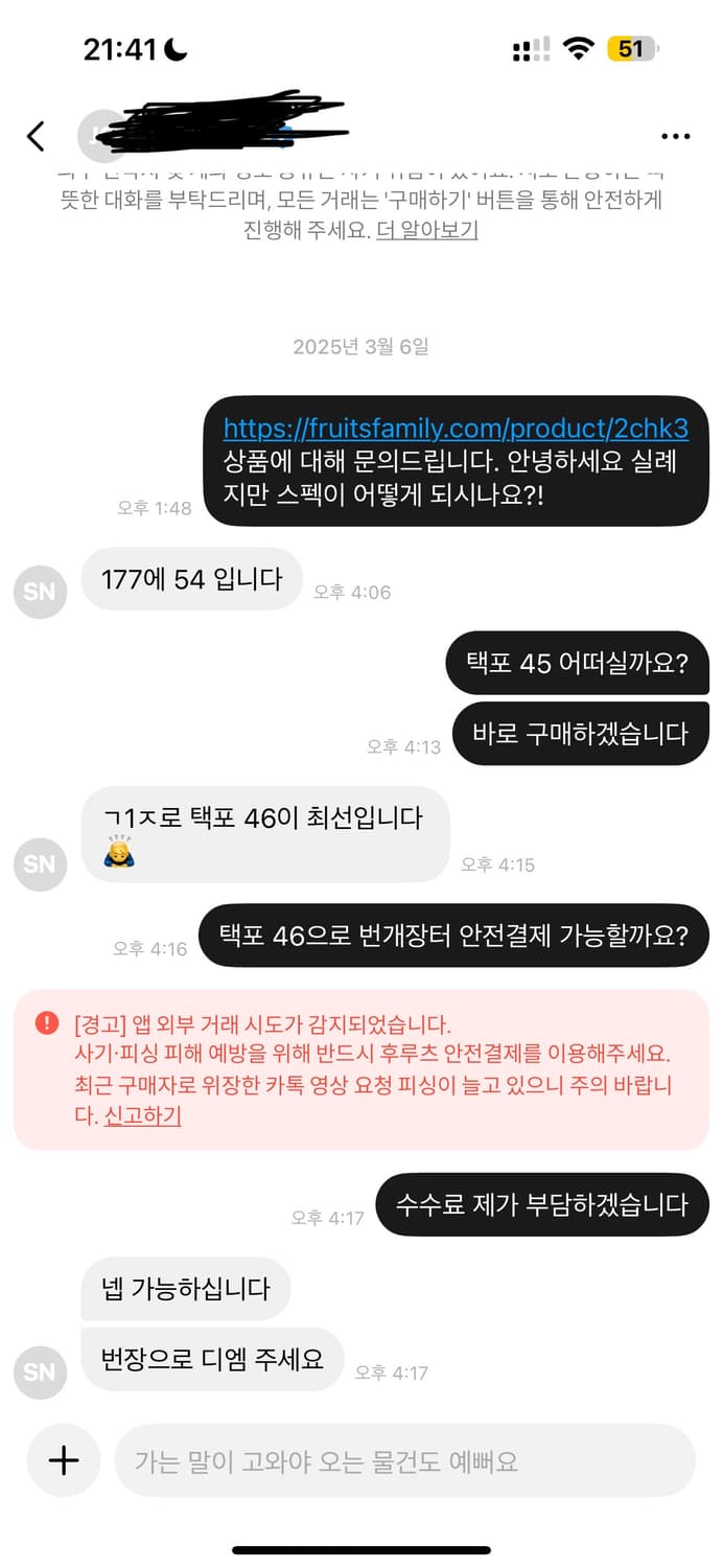 xlim ep07 9 자켓 블랙 s 상품이미지4