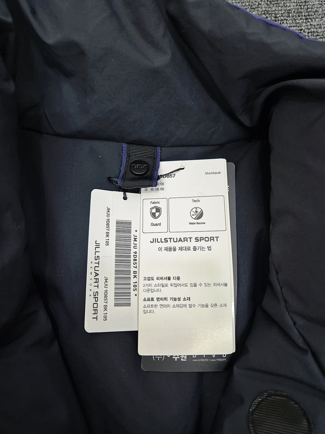 [105]<질스튜어트> 리버서블 퍼플블랙 다운패딩 상품이미지3