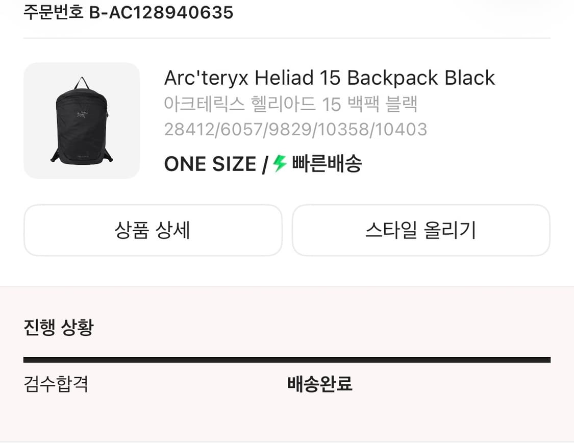 아크테릭스 헬리아드 백팩 상품이미지6