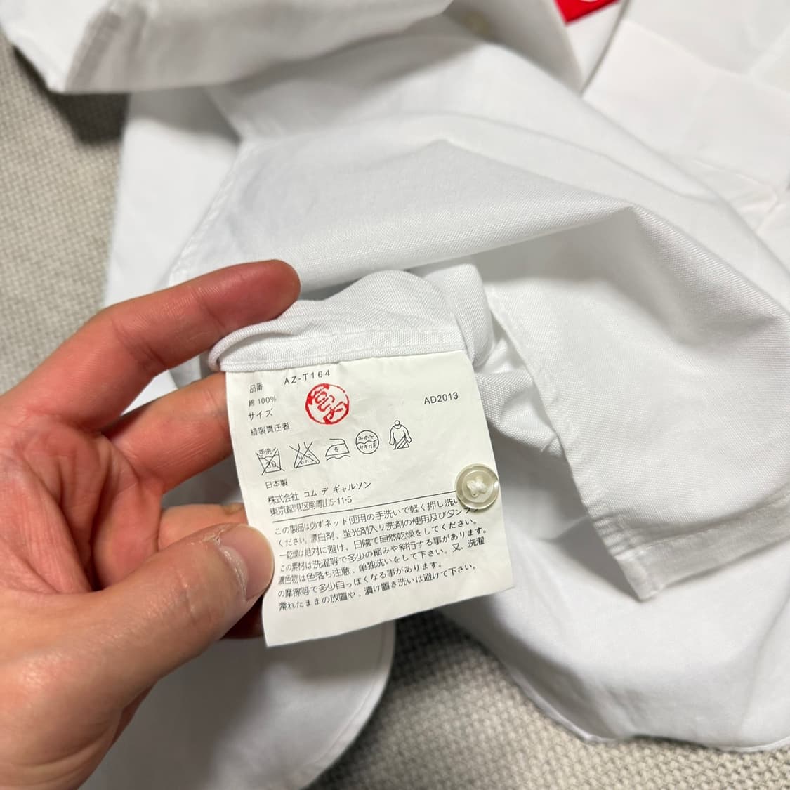 꼼데가르송 레드와펜 셔츠 상품이미지3