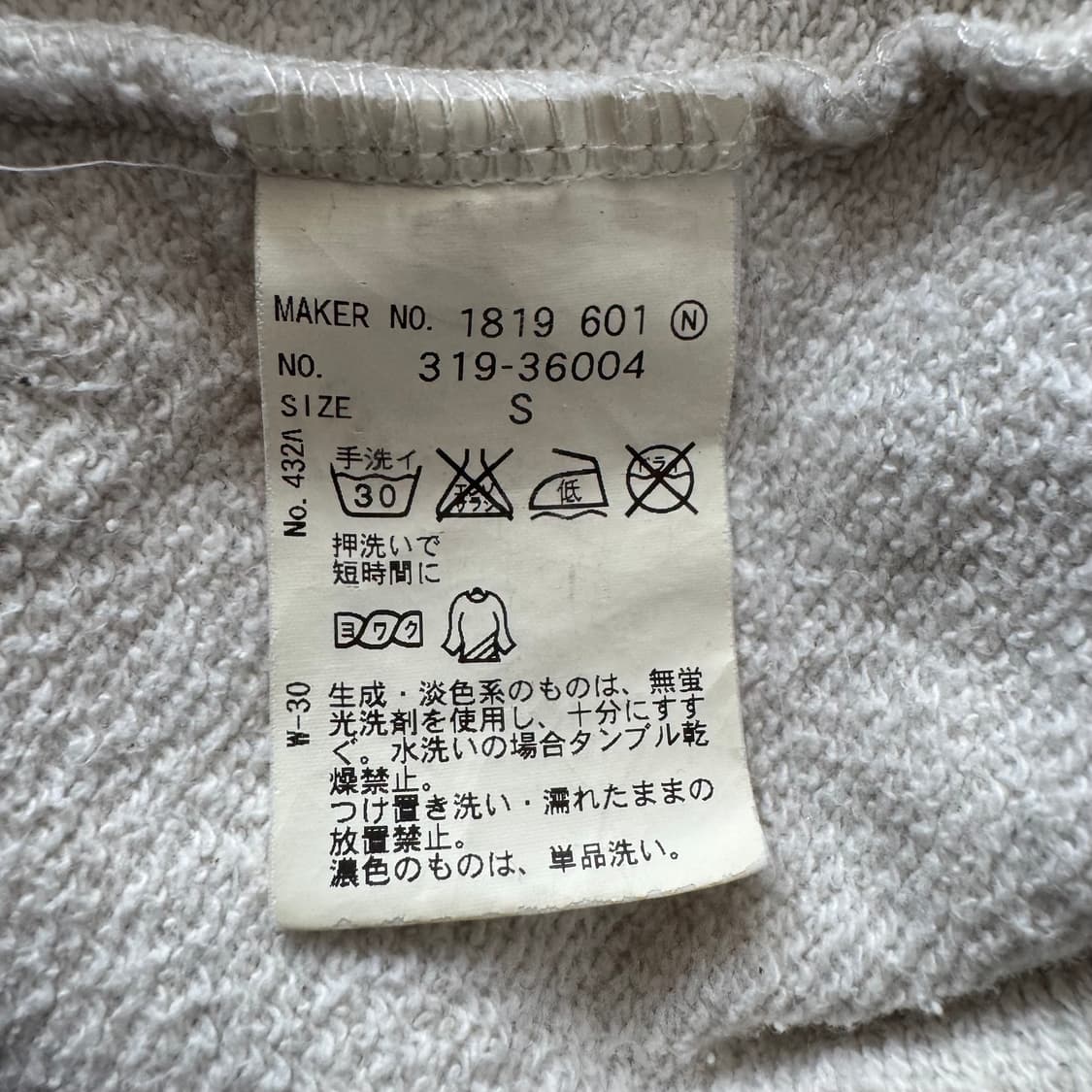 PINKLATTE 일본빈티지 y2k후드집업 러블리 노드 후드집업 S 37 상품이미지7