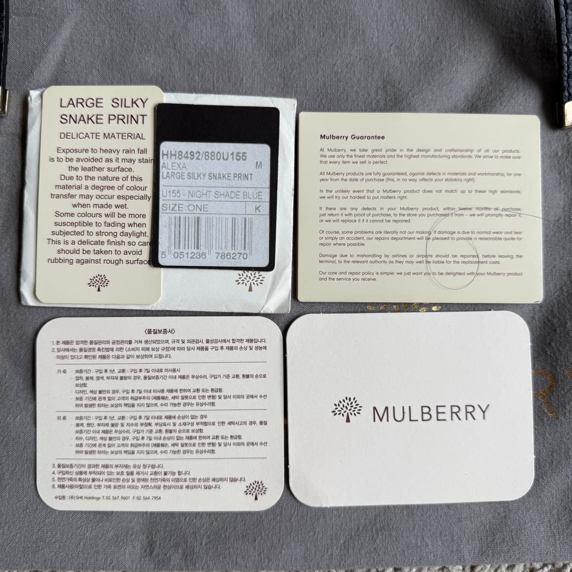 멀버리 알렉사 스네이크 스킨 상품이미지9