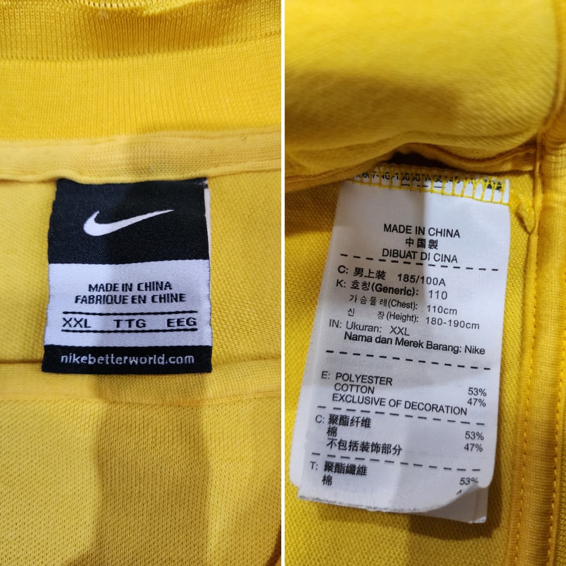 나이키 브라질 그린 파이프라인 져지 XXL 상품이미지9