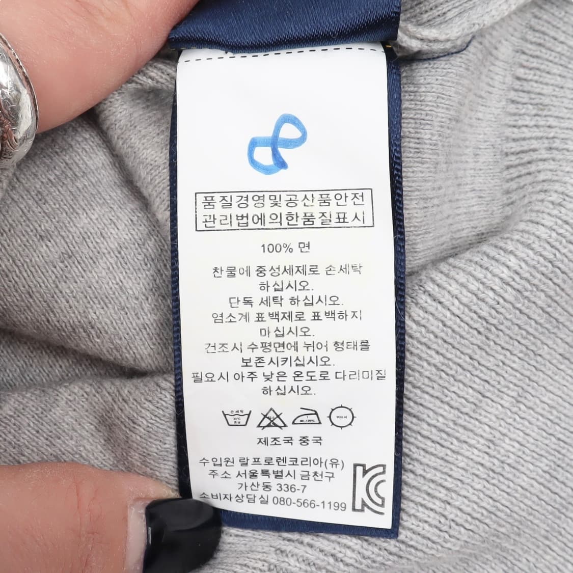 폴로 랄프로렌 라이트 그레이 피마코튼 브이넥 니트 상품이미지10