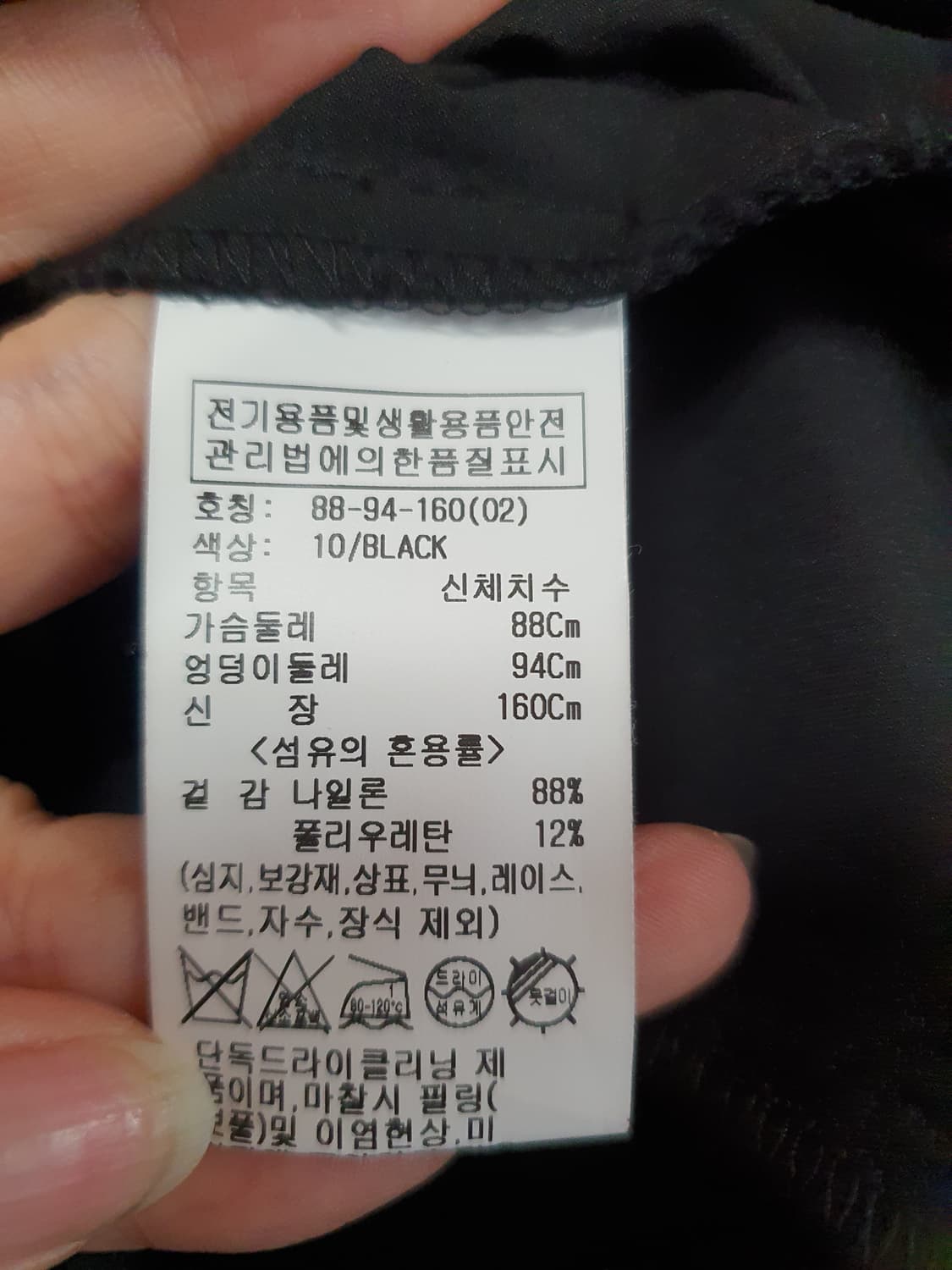 LOEUVRE 블라우스 상품이미지9