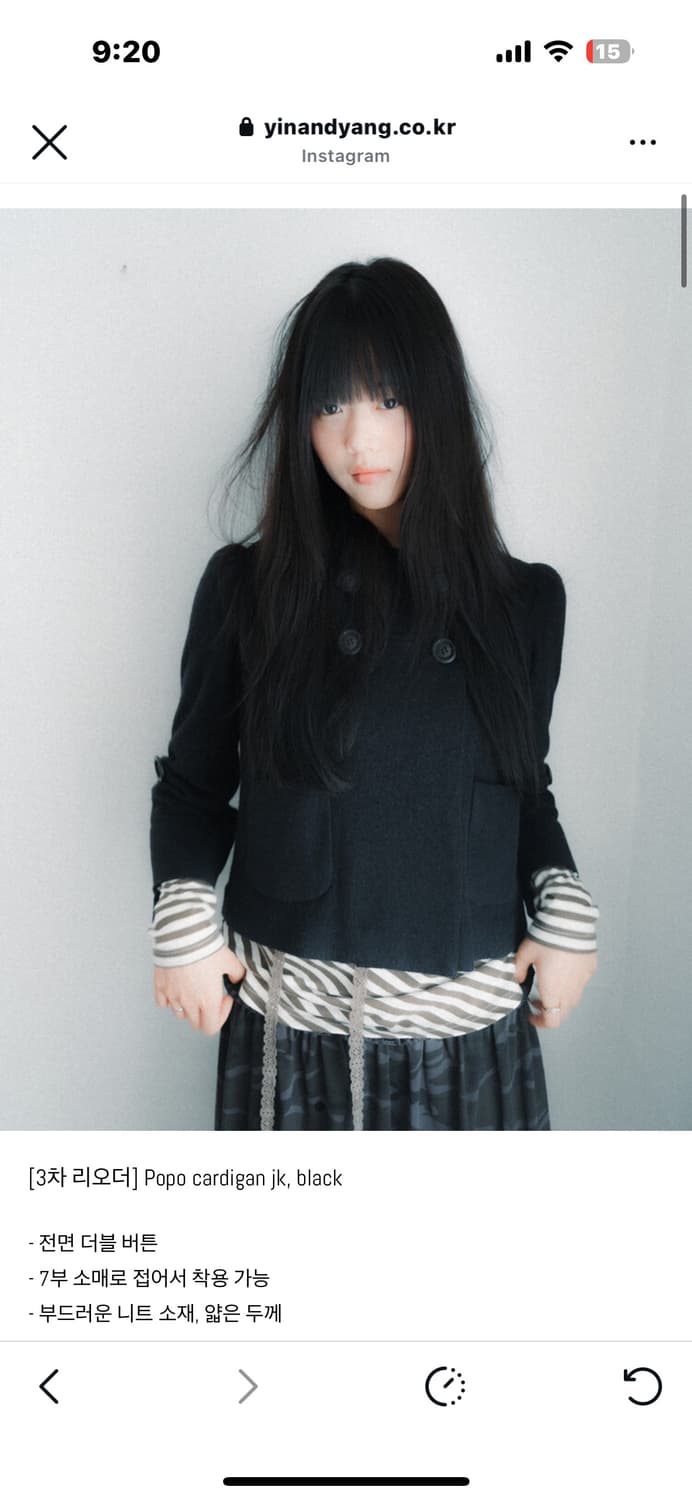 인앤양인하모니 포포가디건 블랙 새상품 상품이미지1
