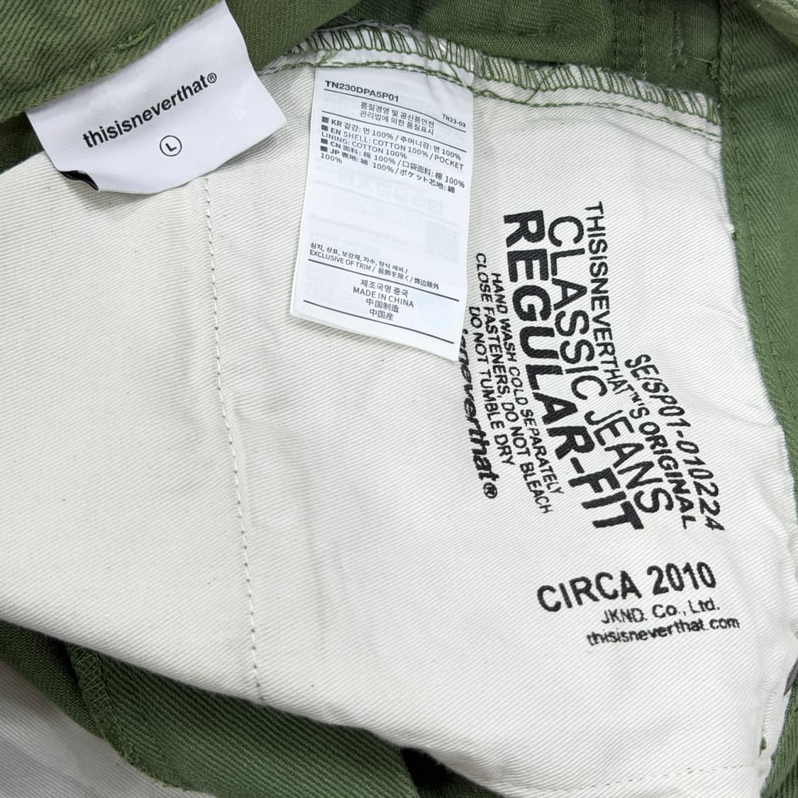 디스이즈네버댓 레귤러 진 팬츠 바지 피스타치오 민트 그린 L 상품이미지4