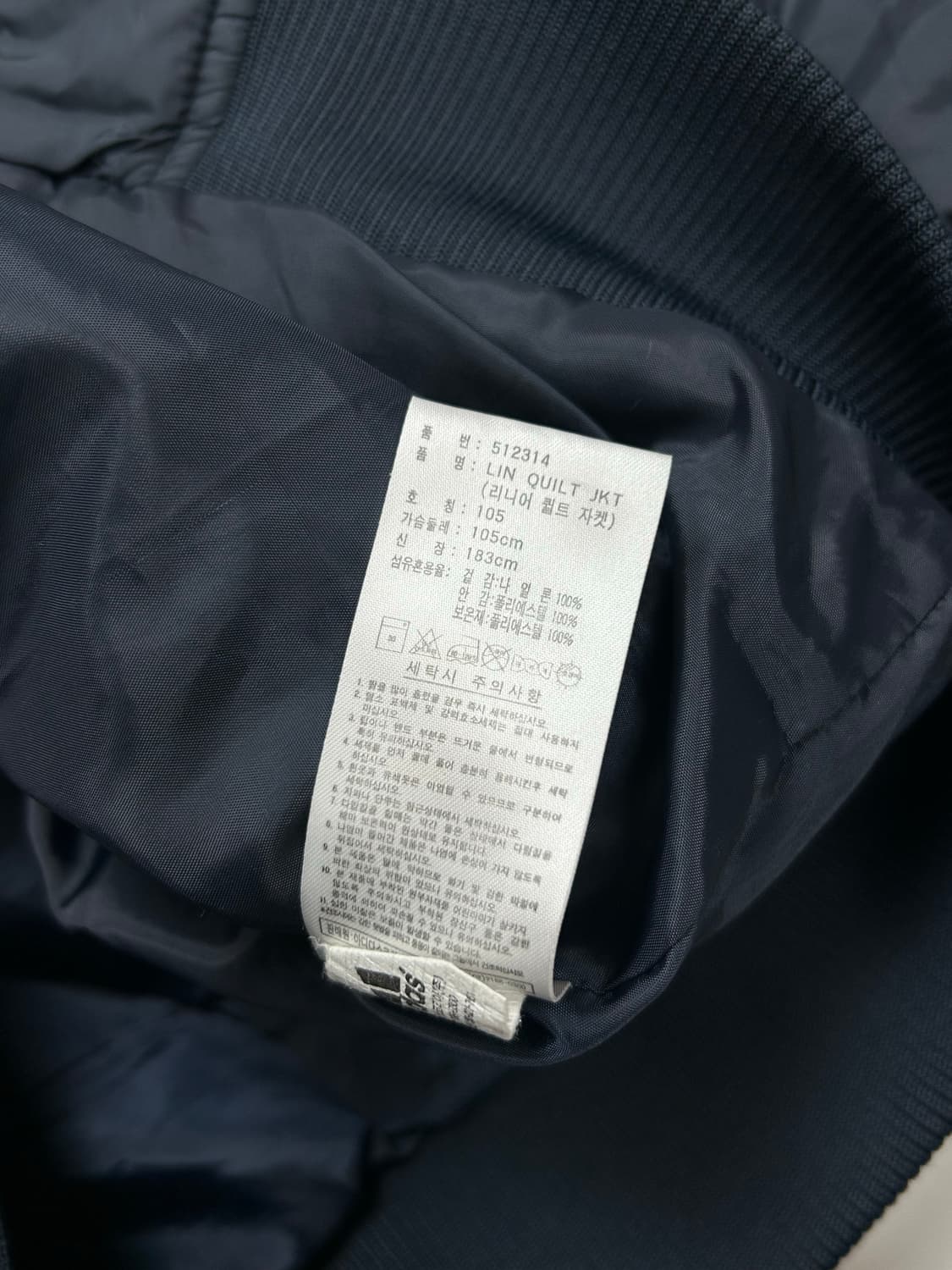 아디다스 네이비 퀄팅 자켓 105 상품이미지6