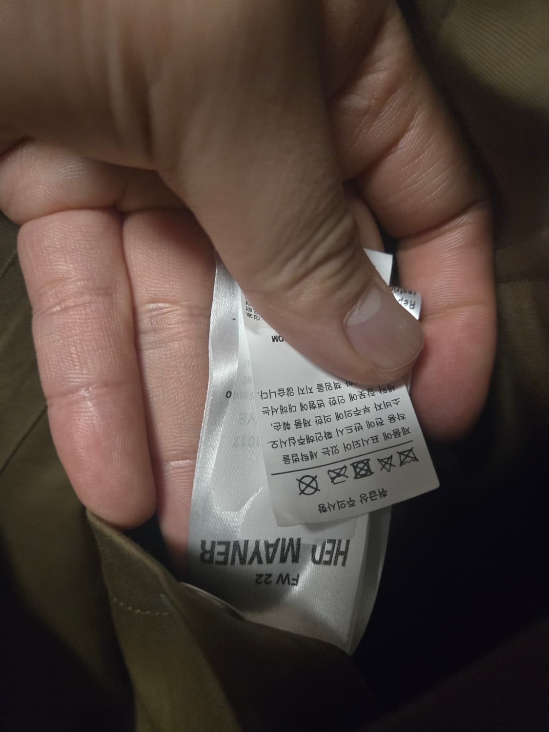 헤드메이너 숏 자켓 팝니다 상품이미지3