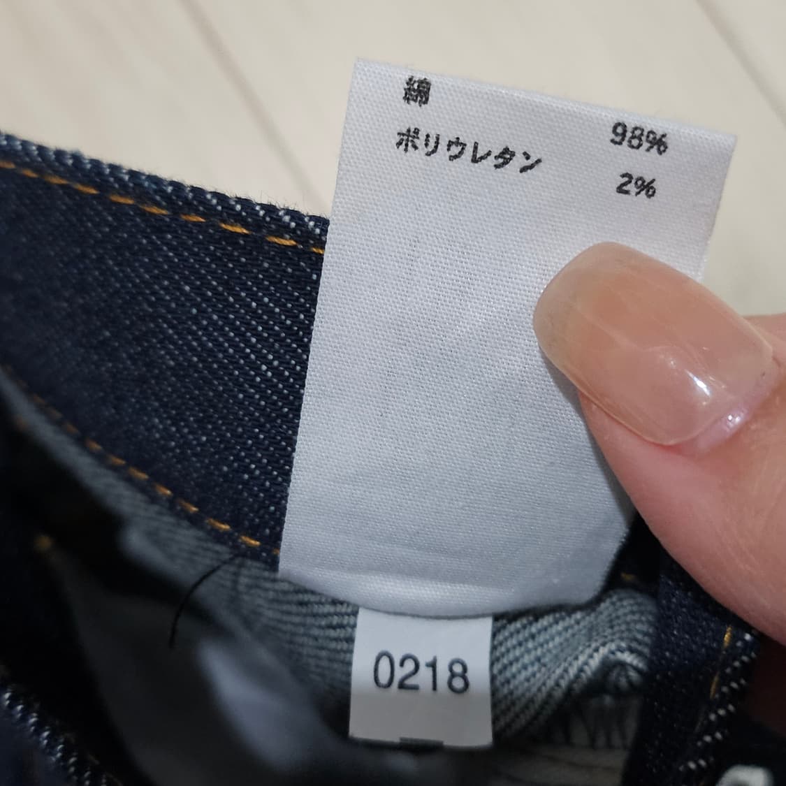 A.P.C. 아페쎄 뉴 스탠다드 셀비지 29 상품이미지5