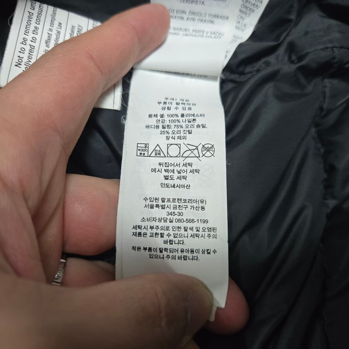 L 폴로랄프로렌 퍼포먼스 오리털 롱패딩 블랙 상품이미지4