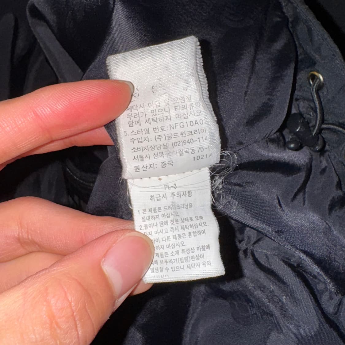 노스페이스 고어텍스 투웨이 바람막이 자켓 105 상품이미지8