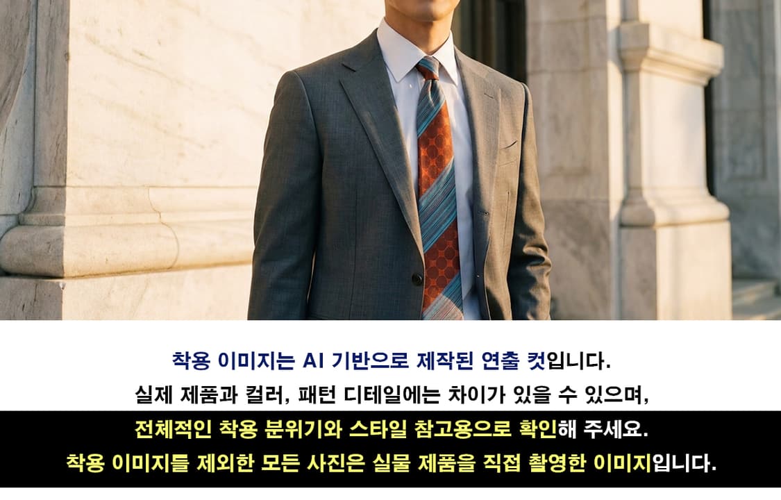 겐조 실크 블루 & 다홍 패턴 넥타이 9.5cm A+등급 E927
 상품이미지3