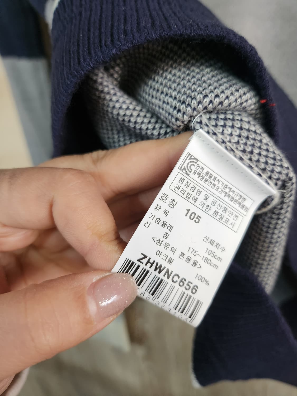 1083) ZENZITH 남성 니트 상품이미지5