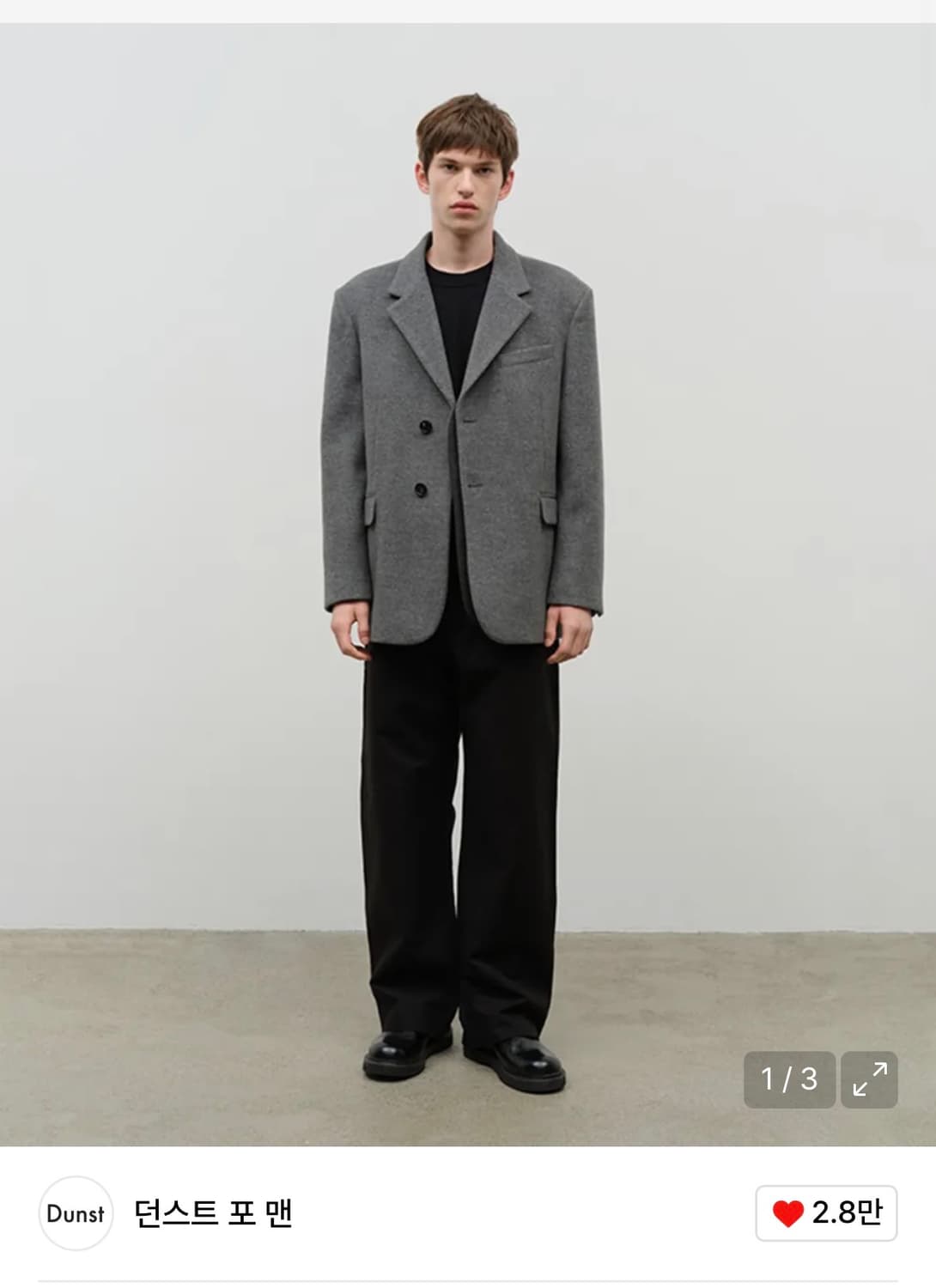 던스트 울 블레이저 상품이미지1