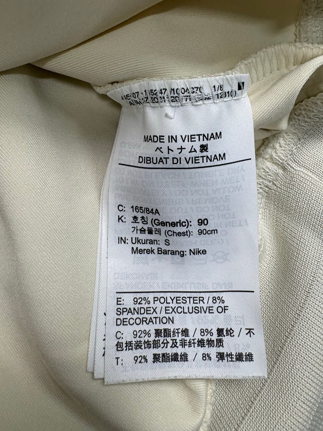 나이키 져지 하프집업 아이보리 상품이미지8