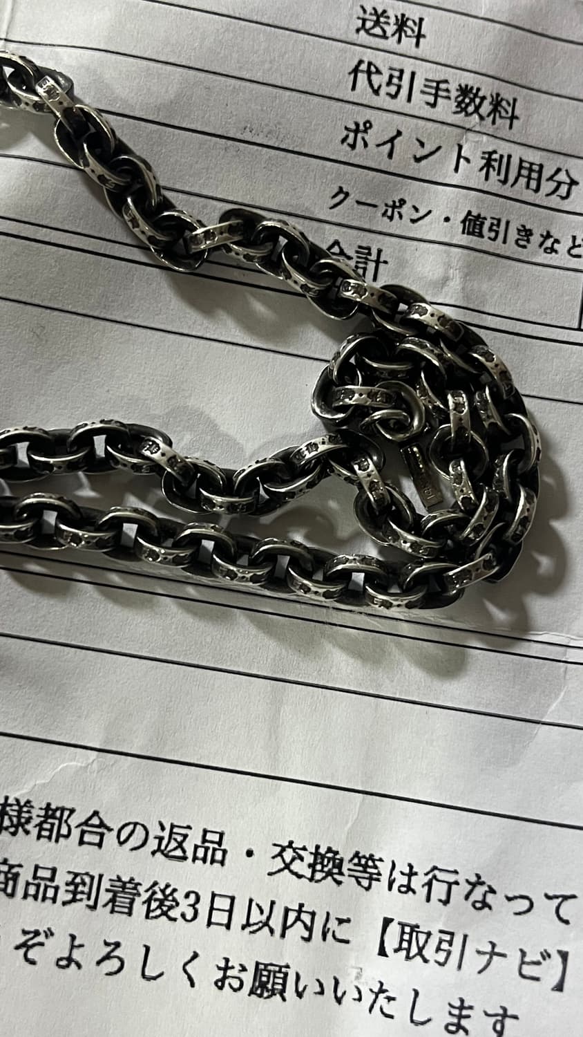 크롬하츠 페이퍼체인 18인치 판매합니다 상품이미지5