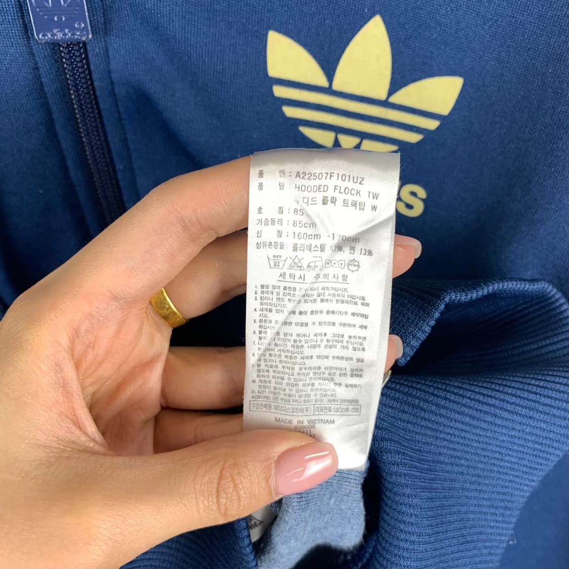 아디다스 유로파 플락 후드 져지 상품이미지6