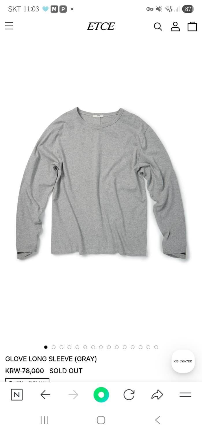 Etce 글로브 롱슬리브 그레이 L 상품이미지1