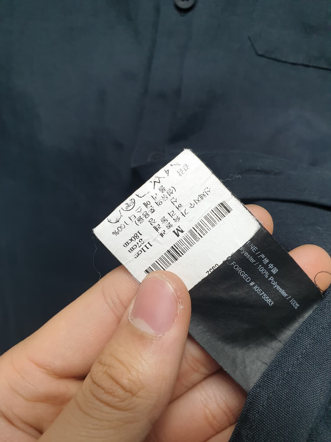 Theory 띠어리 블랙 셔츠 남성 M 상품이미지3