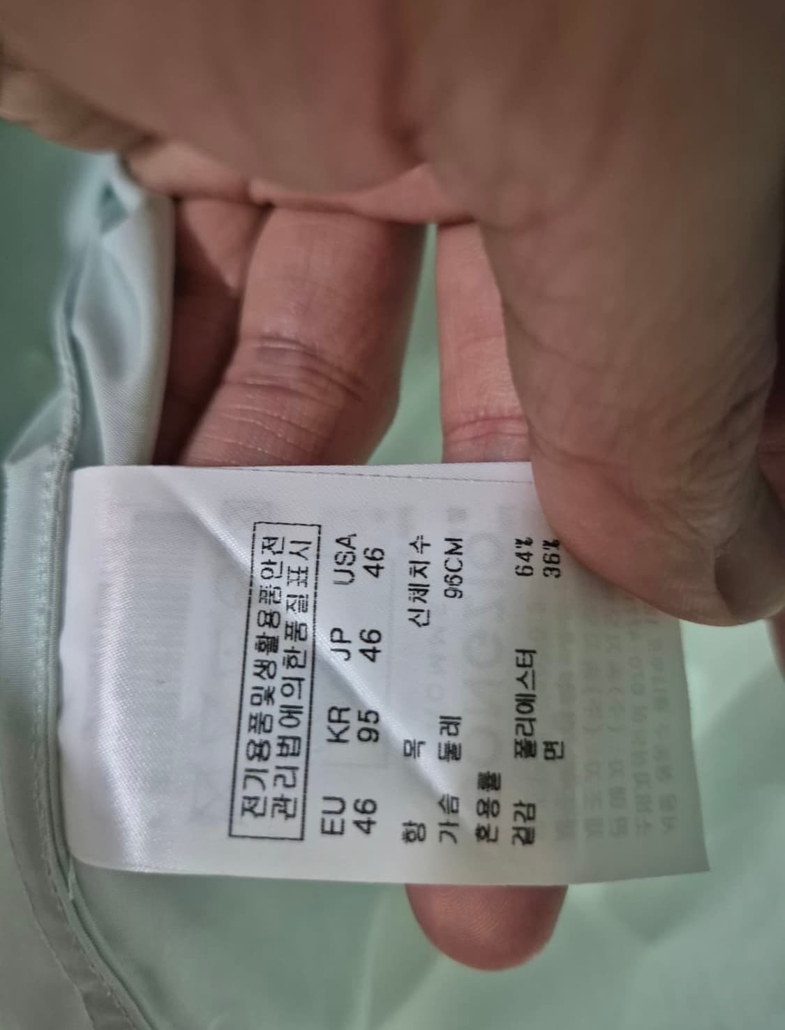 송지오옴므 타이셔츠 상품이미지4