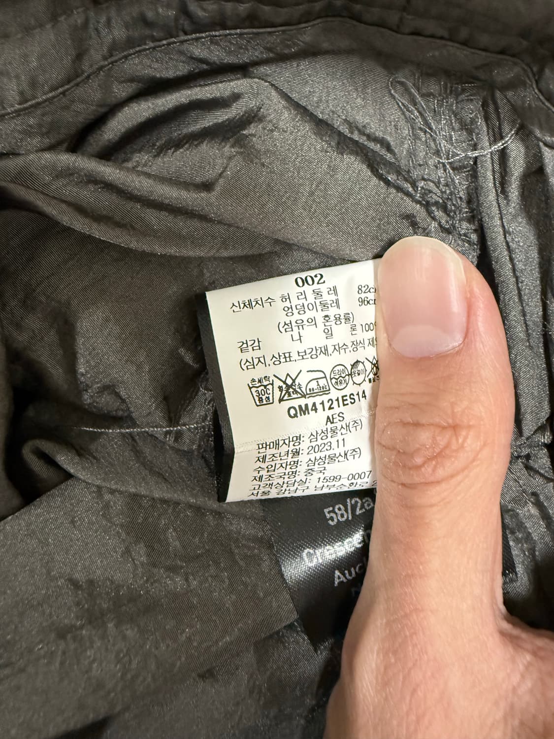 엔타이어 스튜디오 프레이트 카고 팬츠 M사이즈 상품이미지4