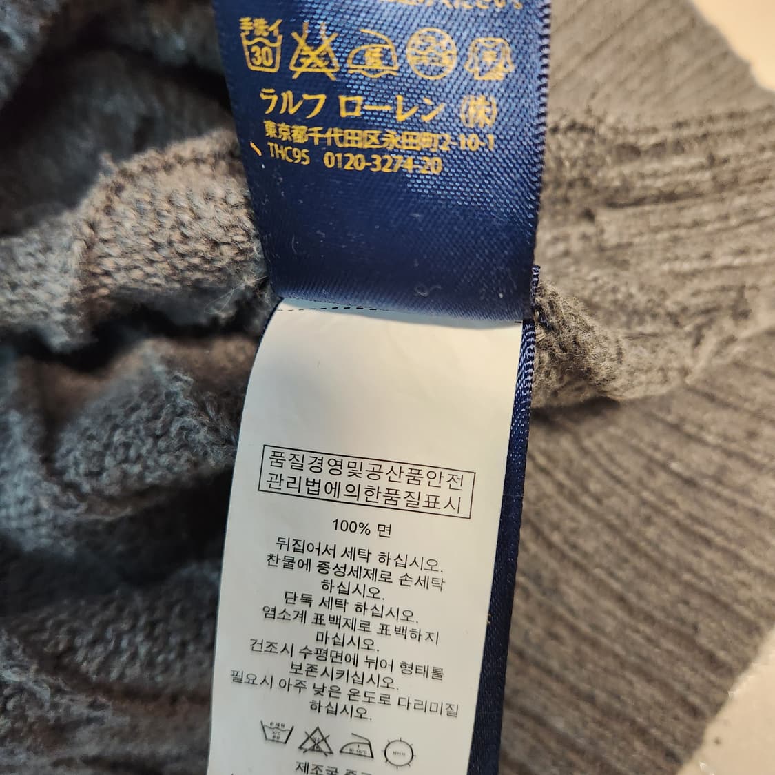 폴로 랄프로렌 케이블 니트 상품이미지6