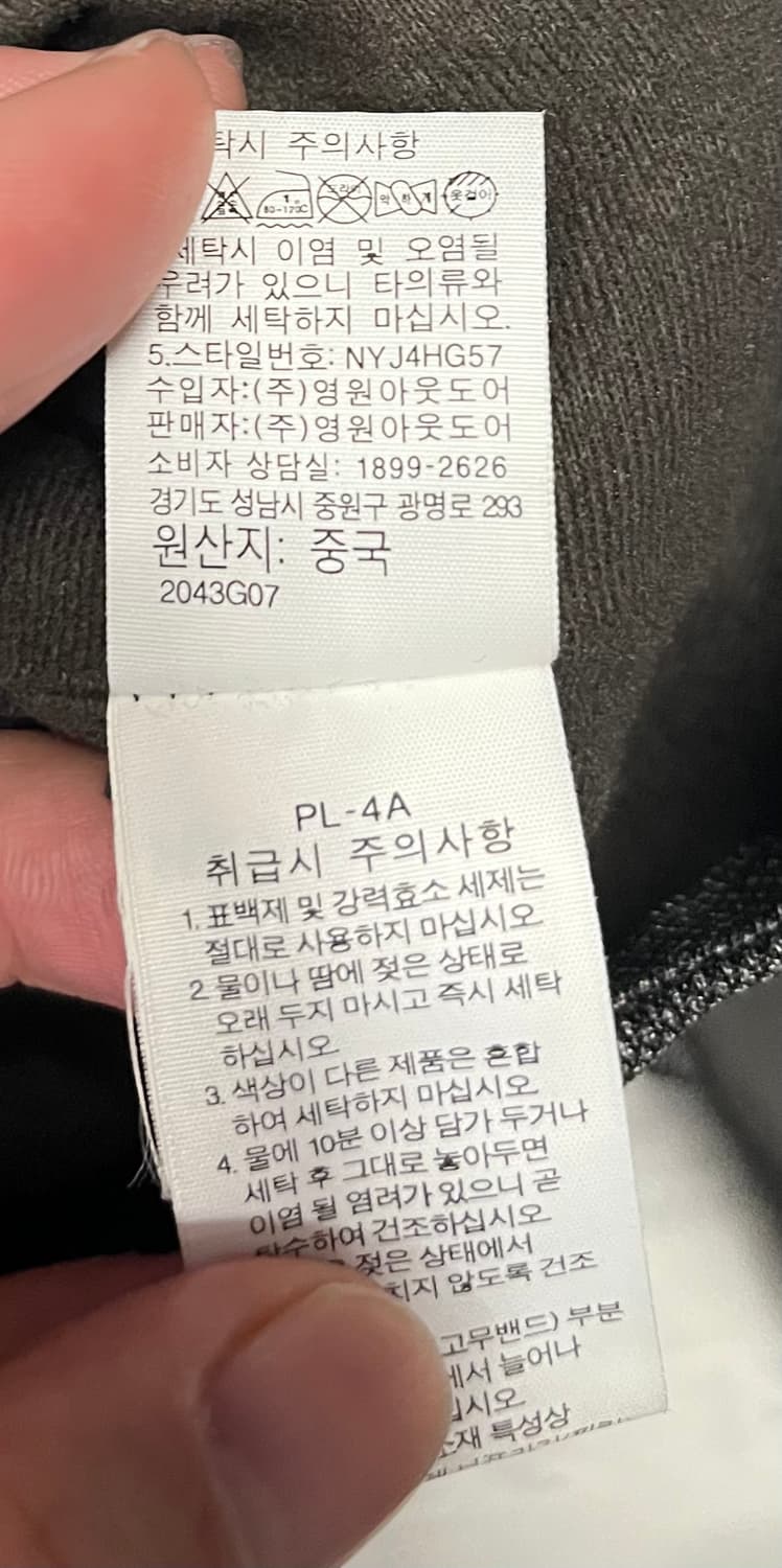 노스페이스 남성 야상 자켓 100 상품이미지9