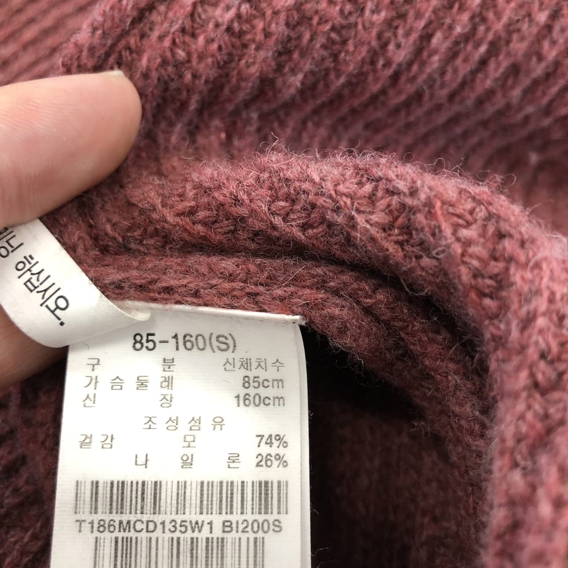 써스데이아일랜드 오픈형 니트가디건 S 상품이미지7