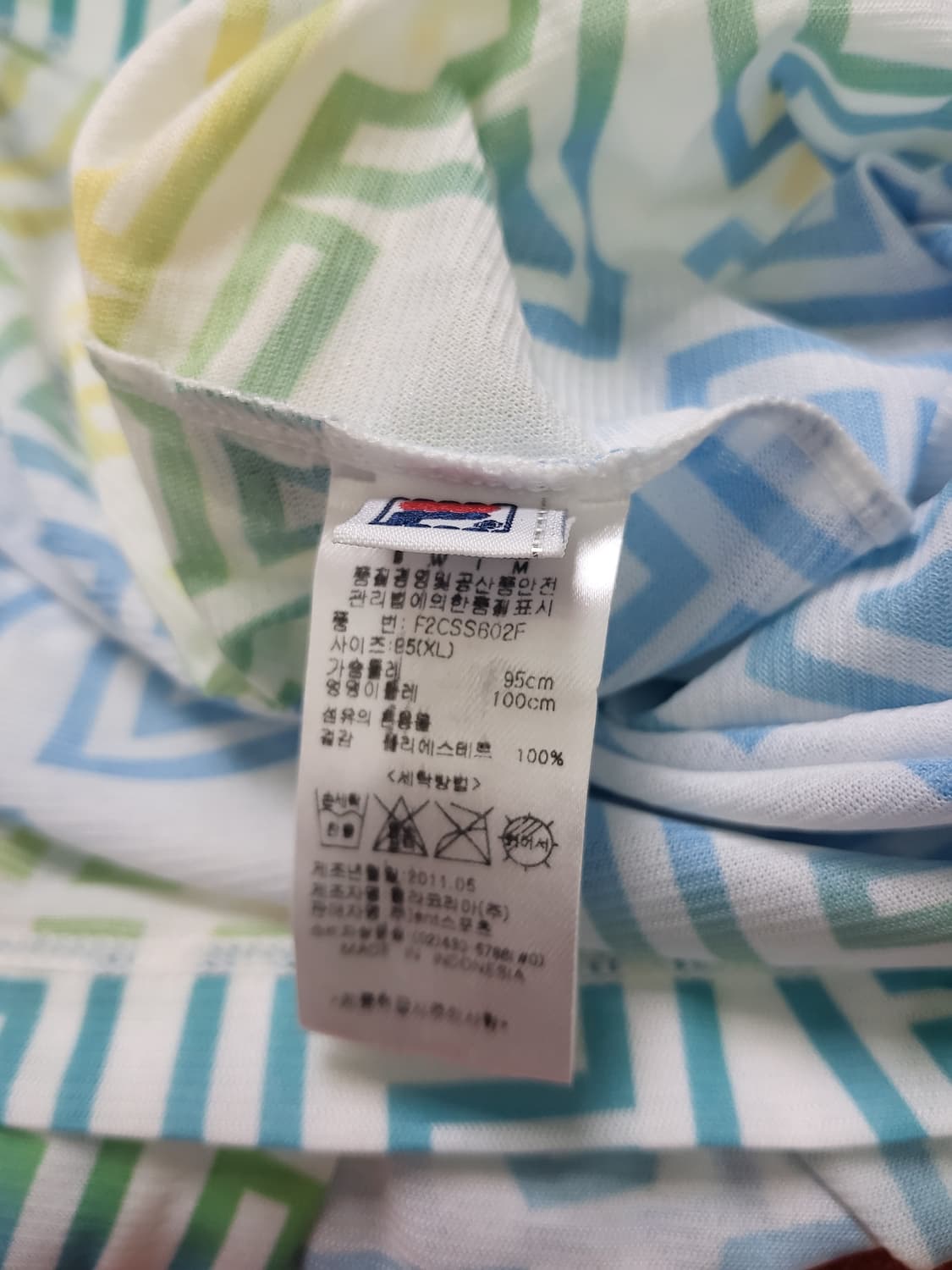 필라 미사용 새상품 여성 수영복 커버업 비치드레스 상품이미지6