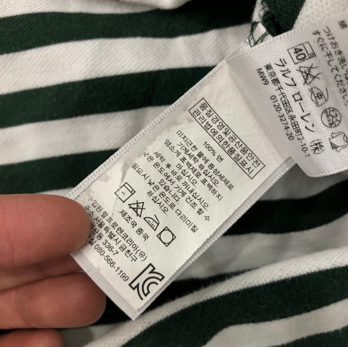 폴로 랄프로렌 빅포니 스트라이프 카라 반팔 티셔츠 상품이미지7