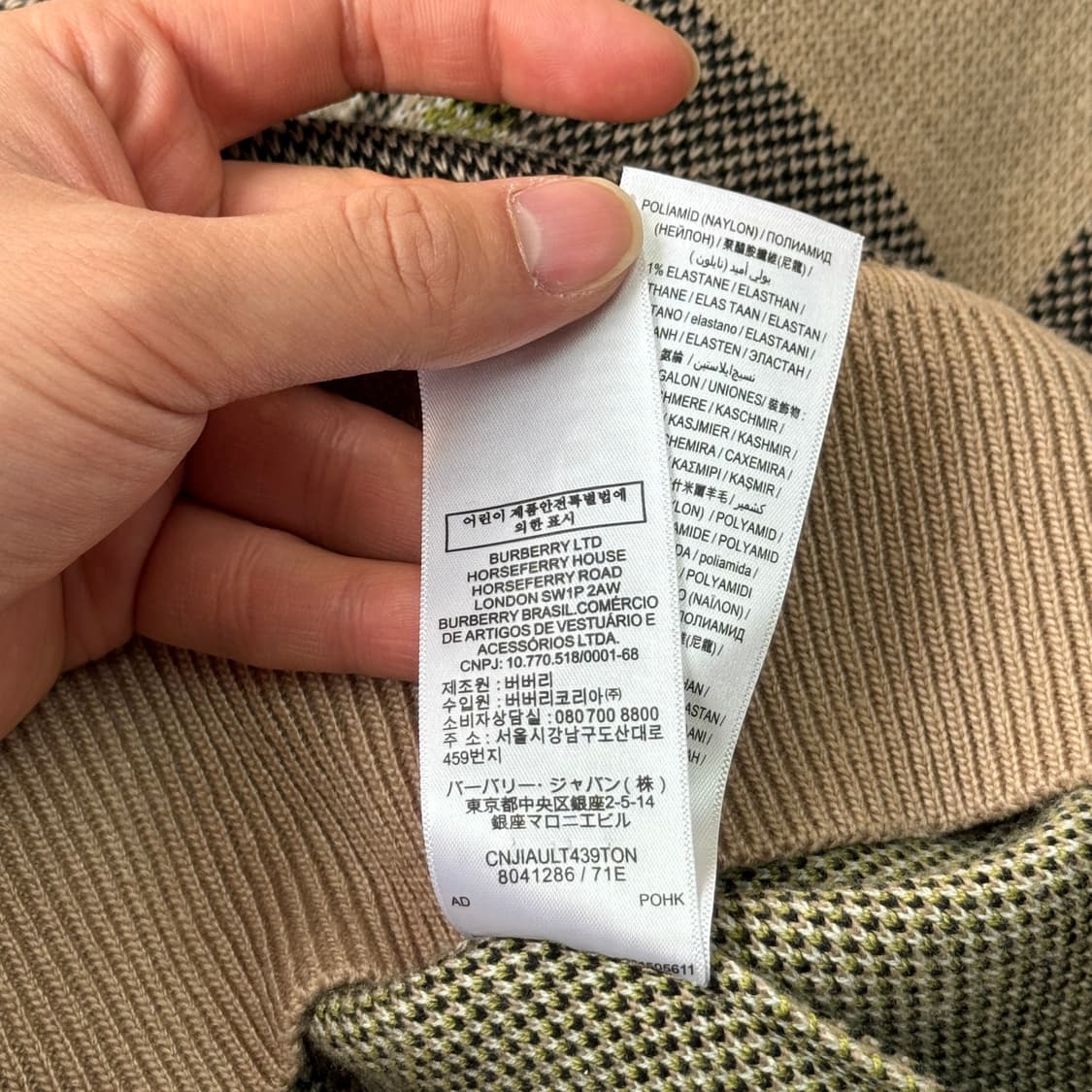  버버리 캐시미어 자카드 신형 체크니트 S(100~105) 상품이미지9
