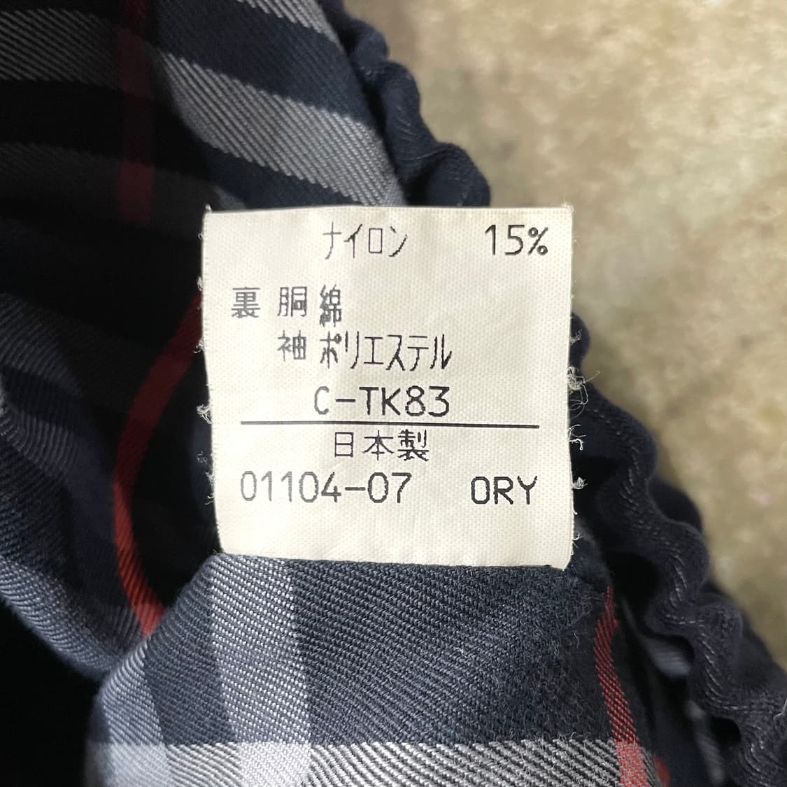 90's 버버리 해링턴 자켓 L 상품이미지10