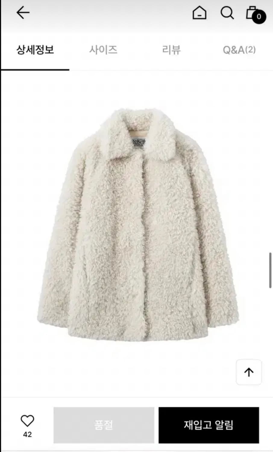 마리떼 에코 퍼 털 자켓 코트 아이보리 (실사 포함) 상품이미지1