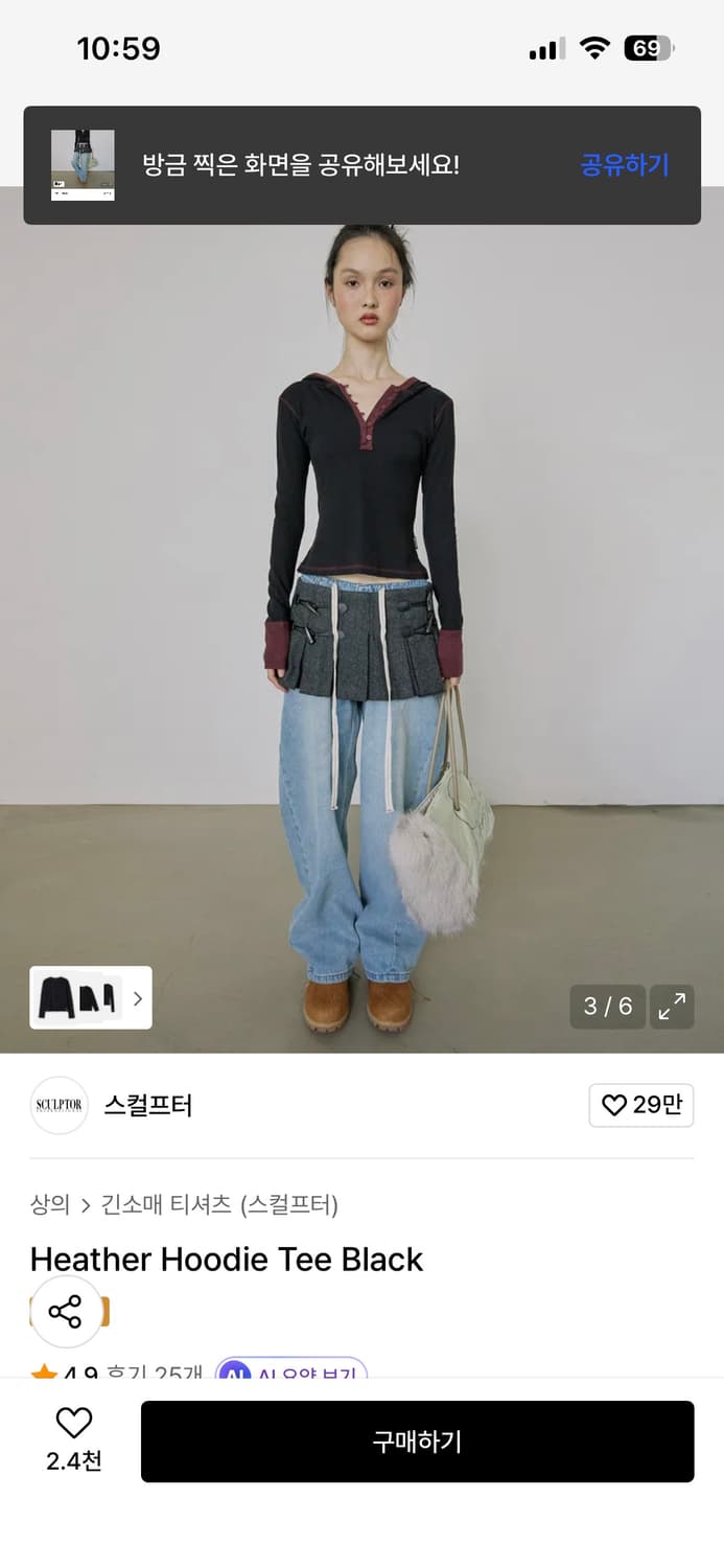 스컬프터 Heather Hoodie Tee Black 상품이미지3