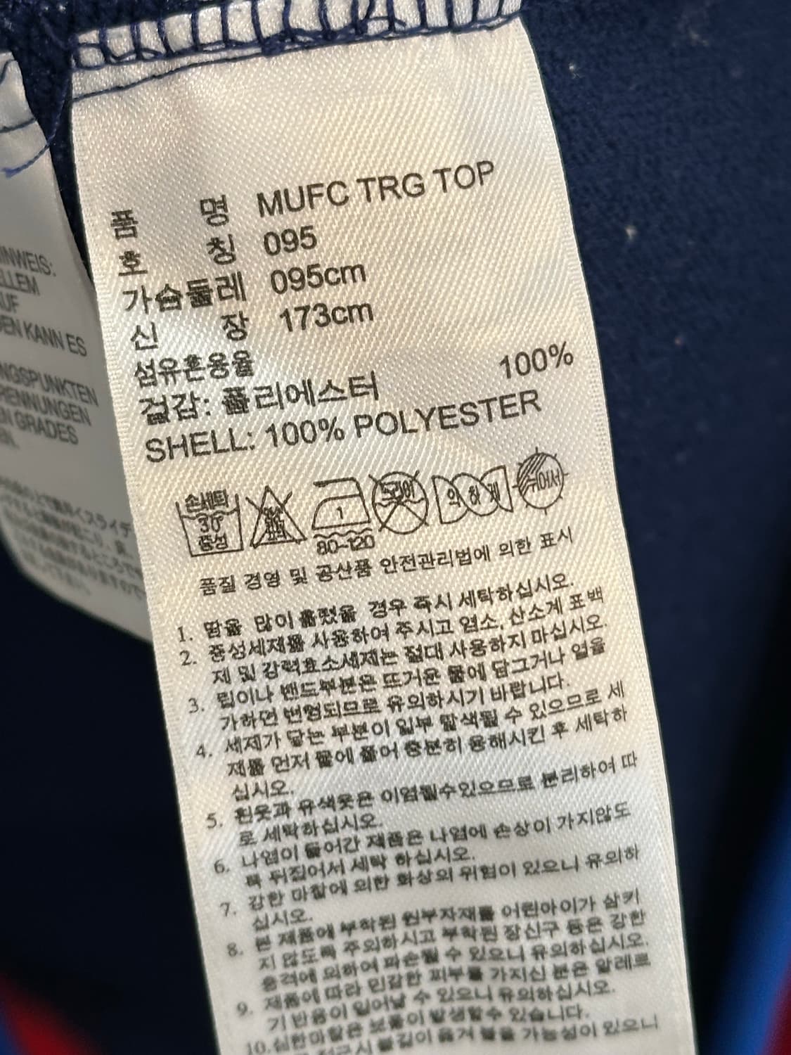 Adidas x manchester united uniform 상품이미지6