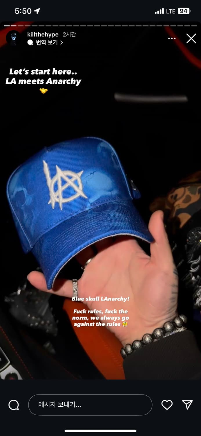 크리스브라운 KILL THE HYPE 킬더하이프 LA 스컬 아나키 스냅백 상품이미지6