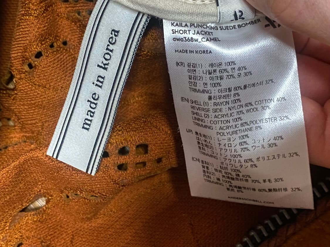 앤더슨 벨 KALIA PUNCHING SUEDE BOMBER JACKET 상품이미지4