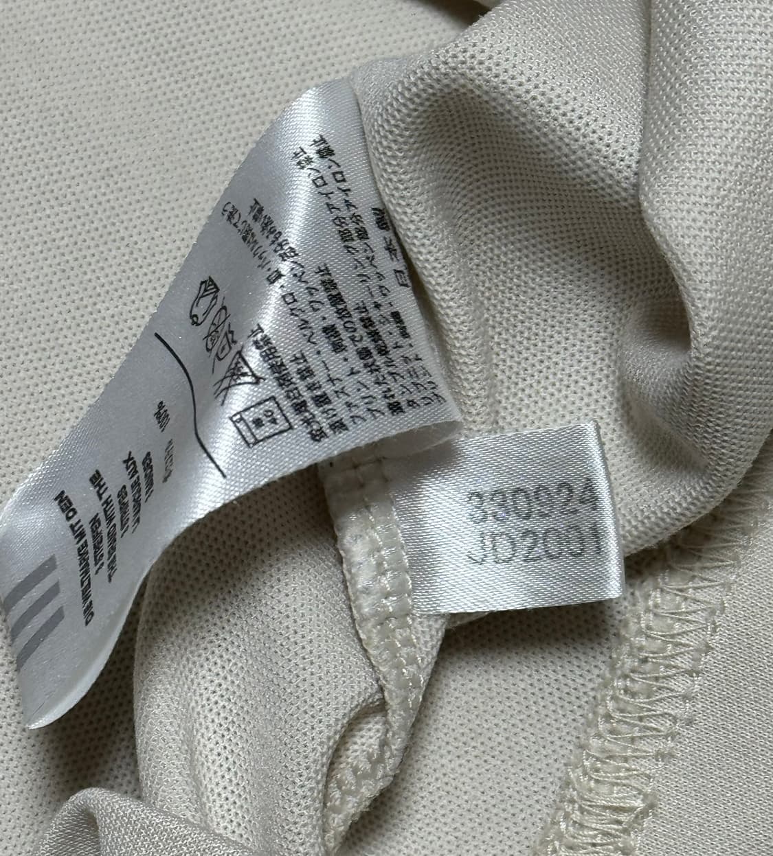 아디다스 일본 베이지 그린 긴팔 상품이미지6